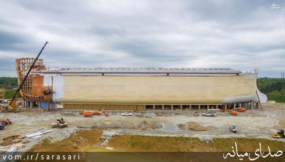 ساخت کشتی نوح در بزرگترین پارک تفریحی مذهبی جهان در آمریکا+تصویر