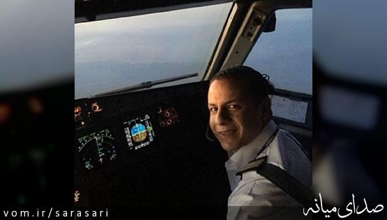 تصویر خلبان هواپیمای سقوط کرده مصر / لاشه هواپیما پیدا شد