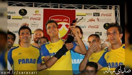کاپ قهرمانی جام ستاره های در دستان فردوسی پور+تصویر
