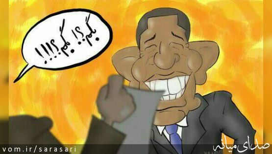واکنش اوباما به نامه احمدی نژاد!