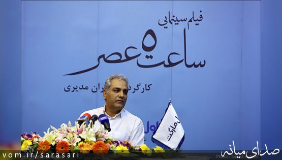 انتقاد تند خبر 20:30 از سیگار کشیدن مهران مدیری+تصویر