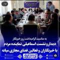 تصویر مرتضی رشیدی