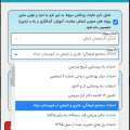 تصویر مرتضی رشیدی