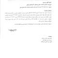 تصویر مرتضی رشیدی