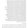 تصویر مرتضی رشیدی