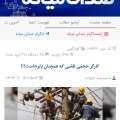 تصویر حمیدرضا علیزاده