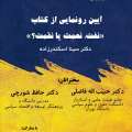 تصویر حمیدرضا علیزاده