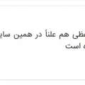 تصویر صادق واعظی
