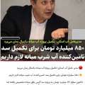 تصویر صادق واعظی
