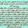 تصویر صادق واعظی