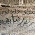 تصویر محمدصادق نائبی