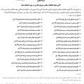 تصویر رضا امامی