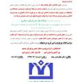 تصویر سعید میرزامحمدی