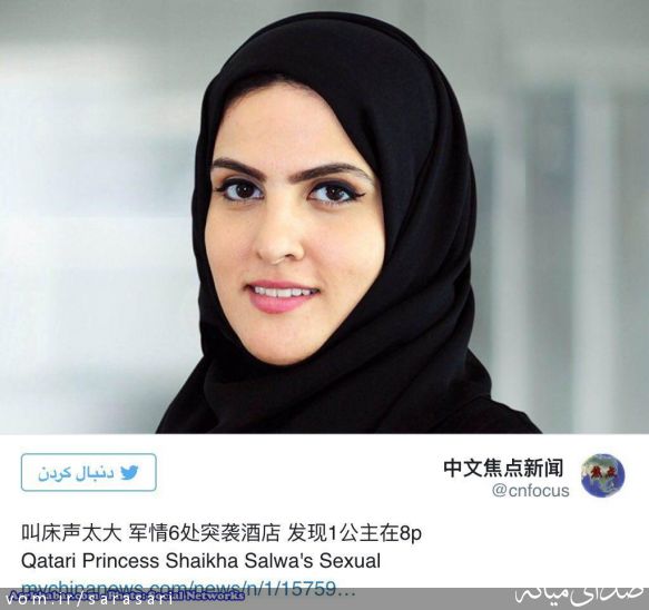  رابطه جنسی گروهی شاهزاده قطری با 7 مرد