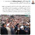تصویر اخبار سراسری