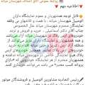 تصویر طاهر نائبی
