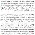 تصویر طاهر نائبی