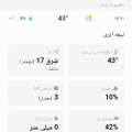 تصویر طاهر نائبی