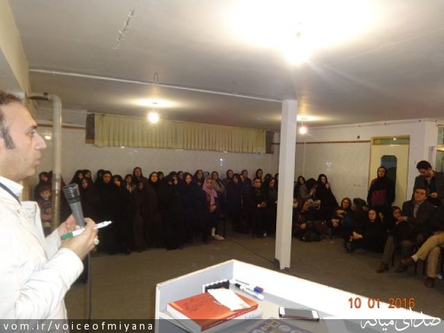 اولین جلسه از 