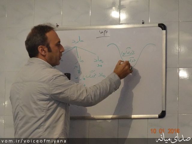 اولین جلسه از 
