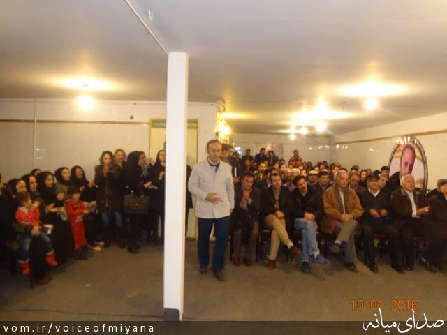 اولین جلسه از 