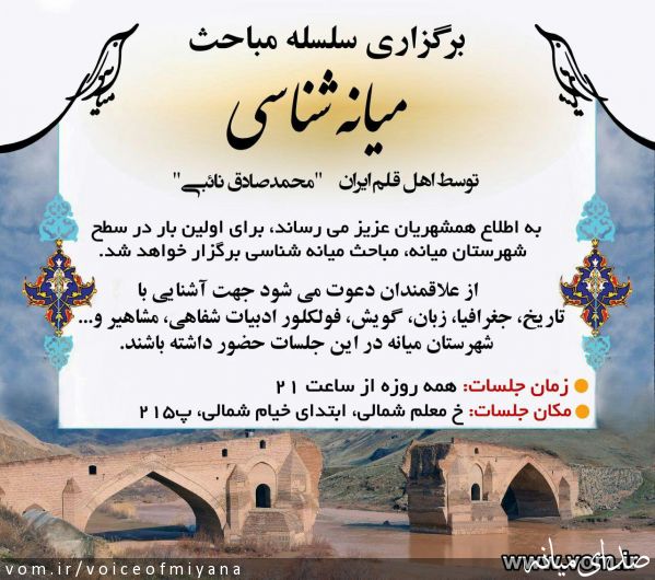اولین جلسه از 