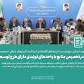 تصویر میلاد حنیفه