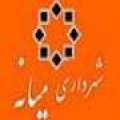 شهردار جدید میانه انتخاب شد