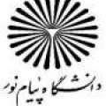 رییس دانشگاه پیام نور میانه مشکل عمده جامعه آموزشی را ترس اغلب دانش آموزان از درس ریاضی دانست