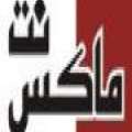 اینترنت ماکس نت در میانه راه اندازی شد.