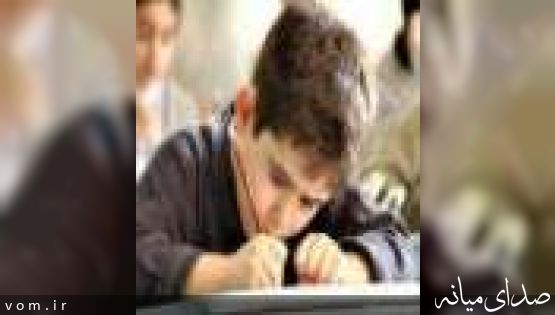 برگزاری مانور زلزله در مدارس میانه