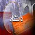ايجاد دانشكده پيراپزشكي در شهرستان سراب ضروري است