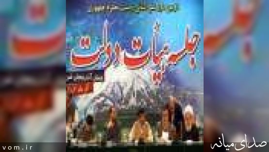گزارش مصوبات سفر اول و دوم رئيس جمهور به آذربايجان شرقي