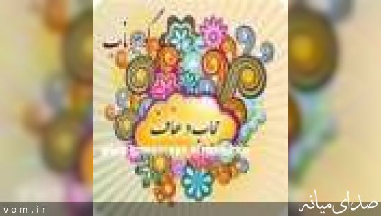 جلسه كارگروه توسعه و تعميق عفاف و حجاب ميانه برگزار شد