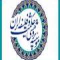 انتشار «كشف الاسرار» افضل‌الدين خونجي از سوي موسسه پژوهشي حكمت و فلسفه