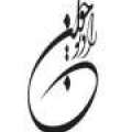مناظره ی شنیدنی مهندس هاشمی و دکتر خاکساری در رادیو جوان