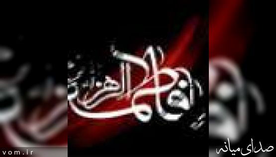   حضرت زهرا چشمه‌ جوشان تاريخ اسلام هستند  