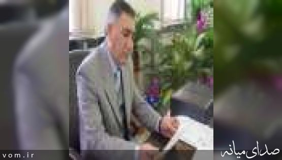 قابل توجه دانشجویان دانشگاه آزاد میانه