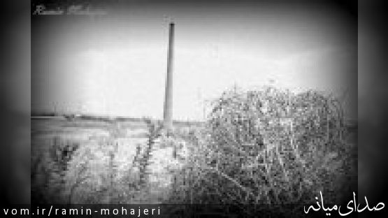 کوره ی آجرپزی میانه ، یادگار دیرین  استوار  اما قد خمیده..