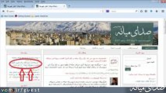 ضرب الاجل30 روزه فرماندار 3 روز هم نکشید!+تصاویر