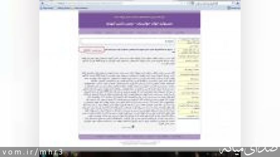 داوری کشوری 16امین جشنواره جوان خوارزمی کشور آغاز شد.