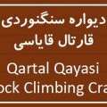 حیدری مچکریم! (1)