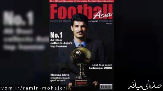 شهریار را نمیتوان از تاریخ حذف کرد...
