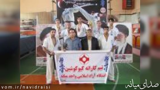 قهرمانی دانشجوی دانشگاه آزاد اسلامی میانه در مسابقات کاراته سبک کیوکوشین استان