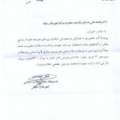آسفالت راههای داخلی روستای صومعه علیا هم اکنون در حال اجرا