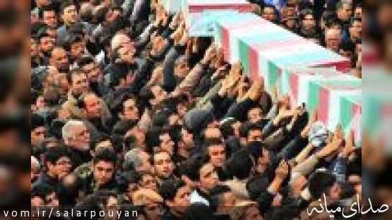 گزارش خبرگزاری مهر از تشییع شهدای گمنام در میانه
