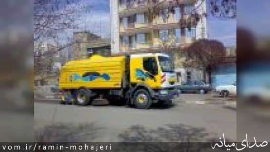 از ماشین پر سر و صدای شهرداری چه خبر!!!