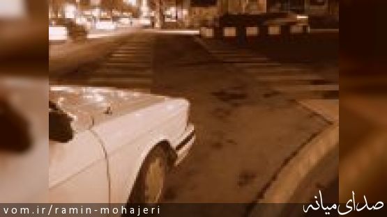 خط کشی عابر پیاده محل پارک ماشین نیست !