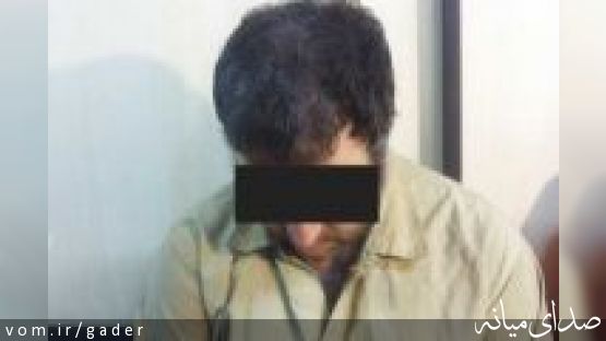 خدا کند مادرزنم نفهمد آدم ربایی کرده ام