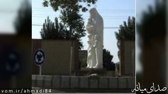 نماد میانه